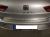 Ochranná lišta hrany kufru Seat Leon 2012-2020 (combi, matná) Ochranná lišta hrany kufru Seat Leon 2012-2020 (combi, matná)